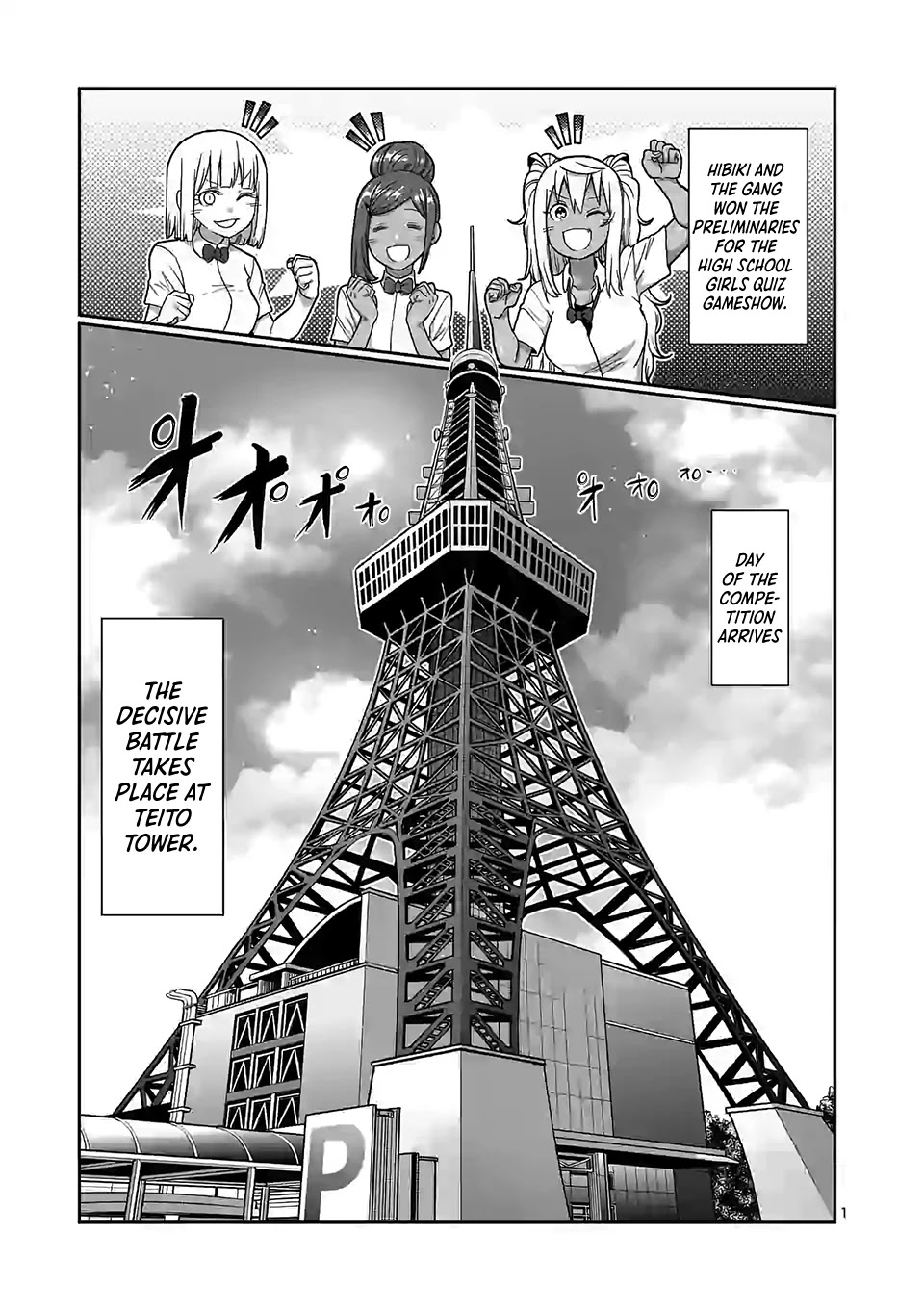 Danberu nan kiro moteru? chapter 109 page 2