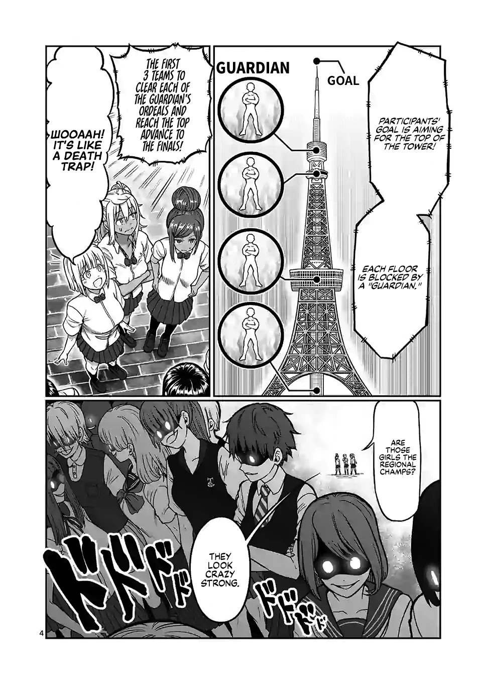 Danberu nan kiro moteru? chapter 109 page 5