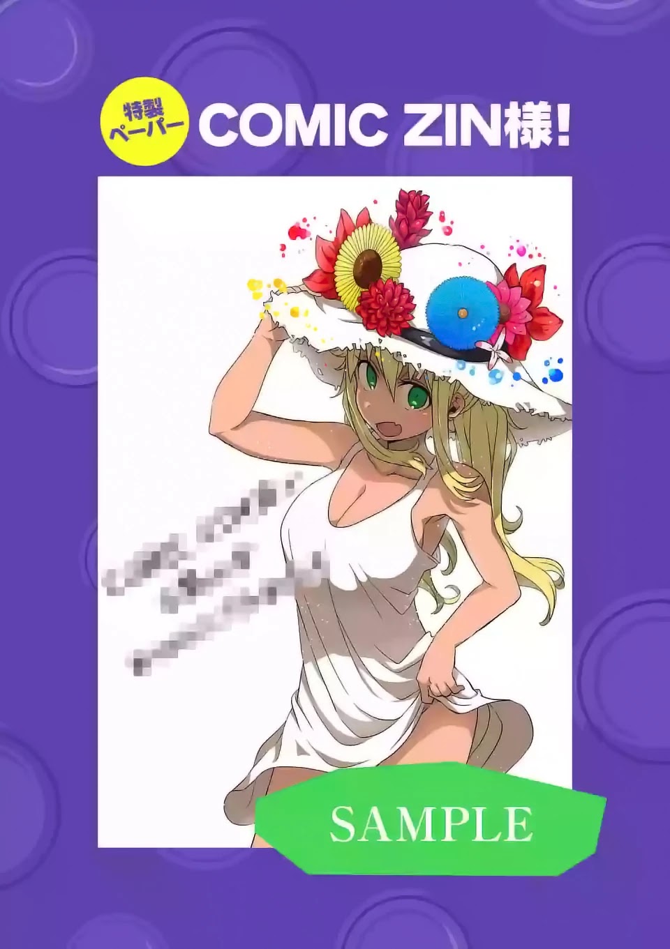 Danberu nan kiro moteru? chapter 11 page 22