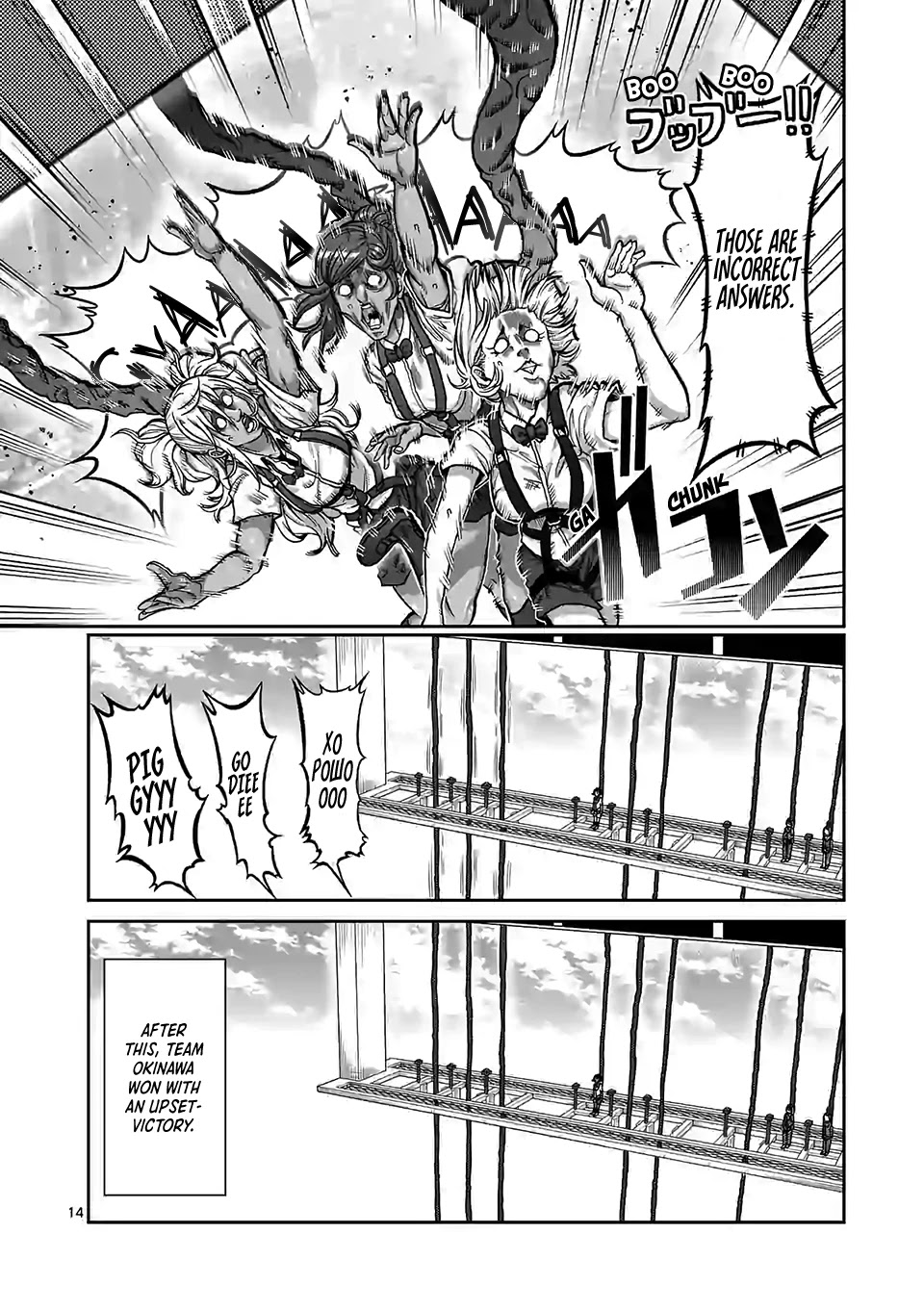 Danberu nan kiro moteru? chapter 110 page 15