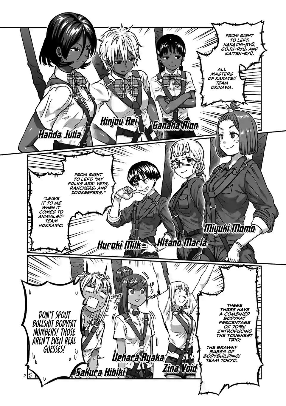 Danberu nan kiro moteru? chapter 110 page 3