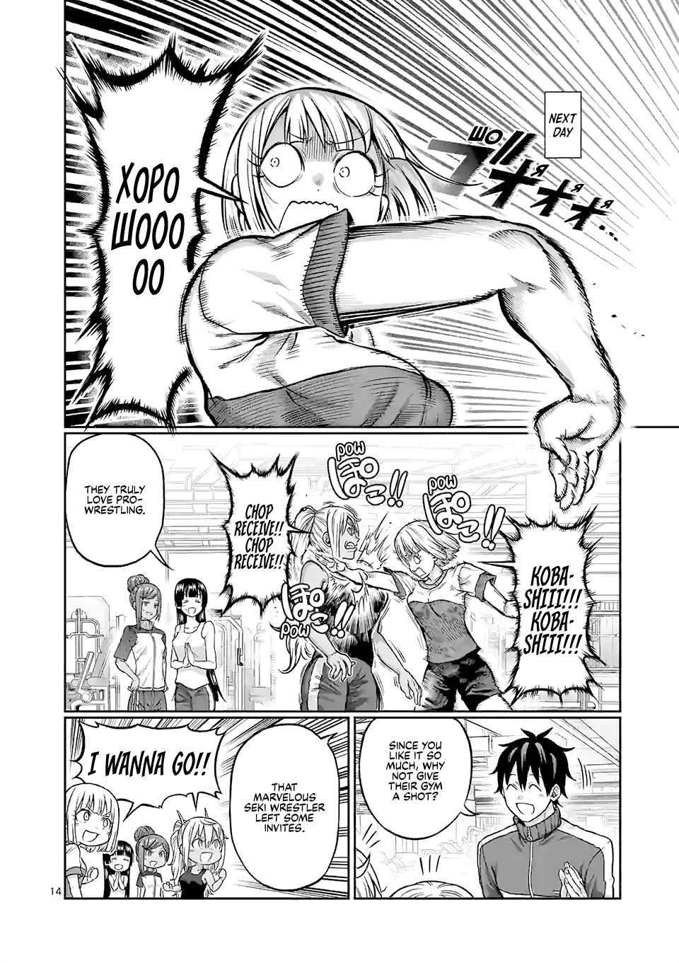 Danberu nan kiro moteru? chapter 111 page 15