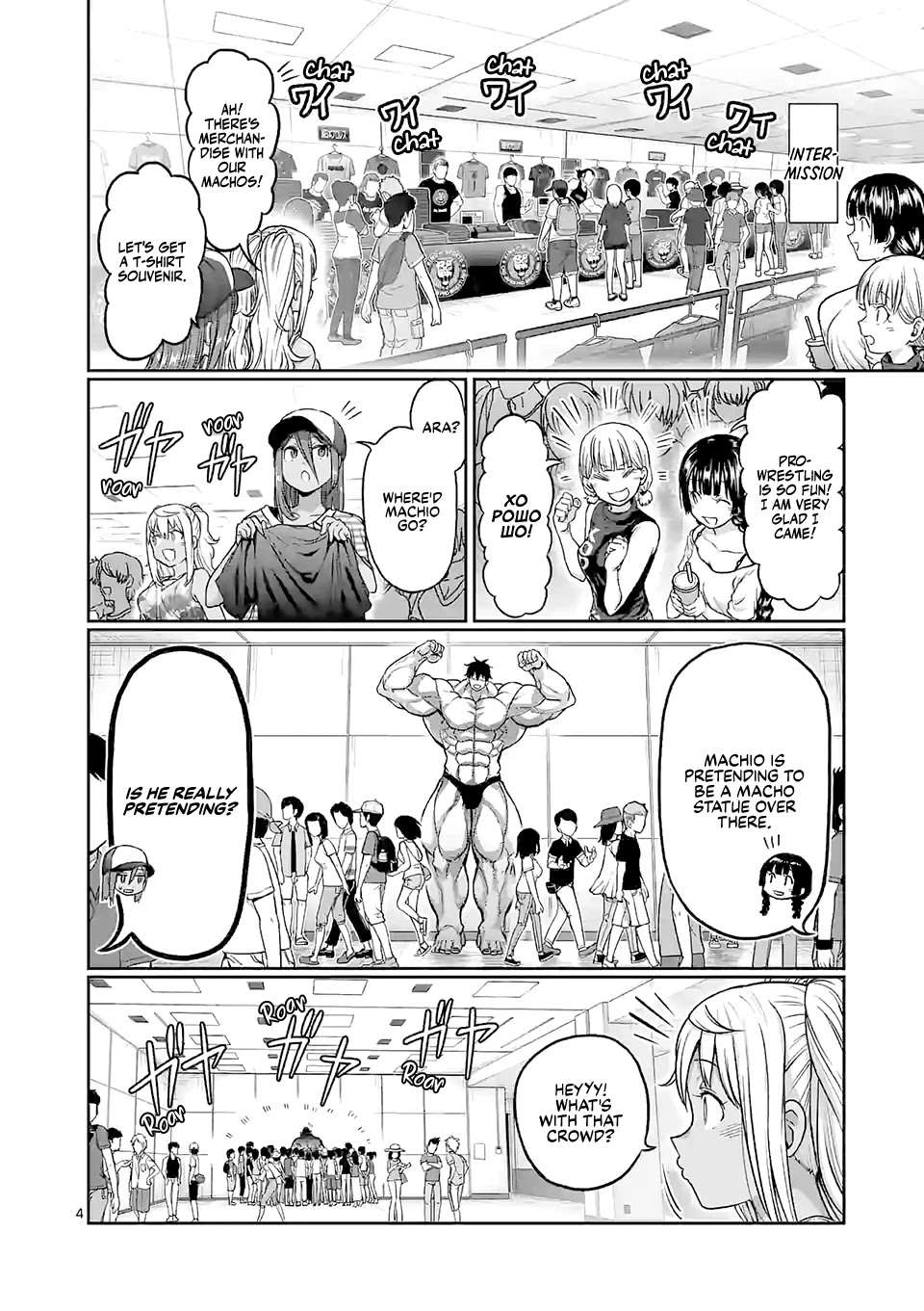 Danberu nan kiro moteru? chapter 111 page 5