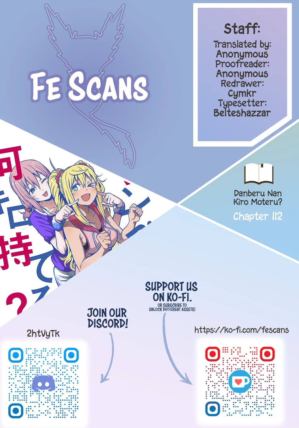 Danberu nan kiro moteru? chapter 112 page 1