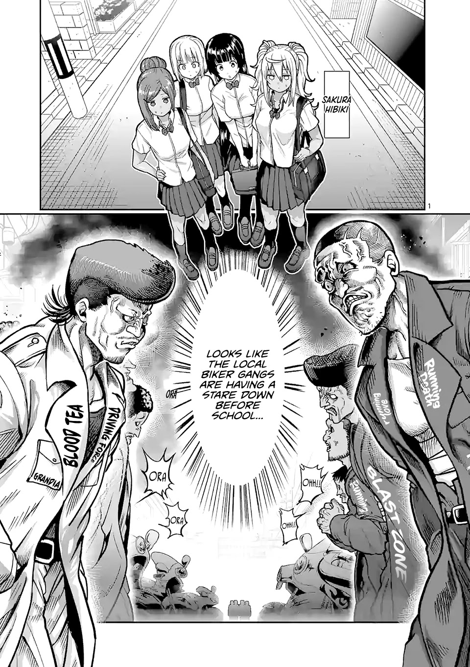 Danberu nan kiro moteru? chapter 112 page 2