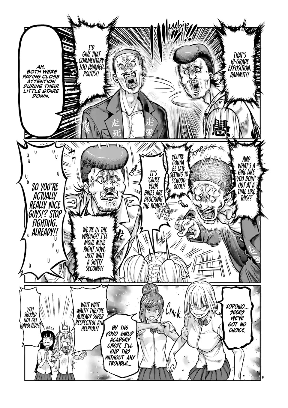 Danberu nan kiro moteru? chapter 112 page 6