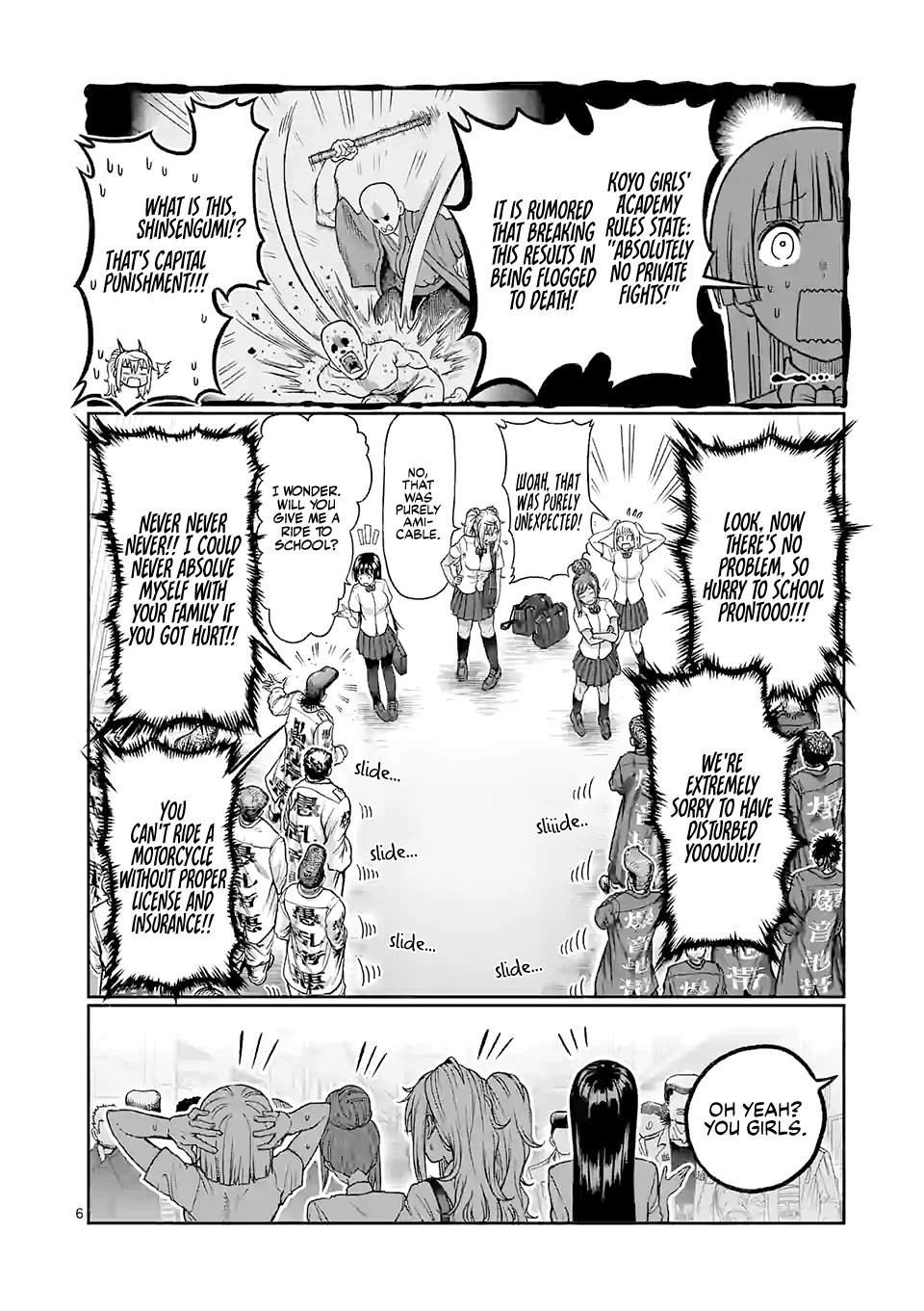 Danberu nan kiro moteru? chapter 112 page 7