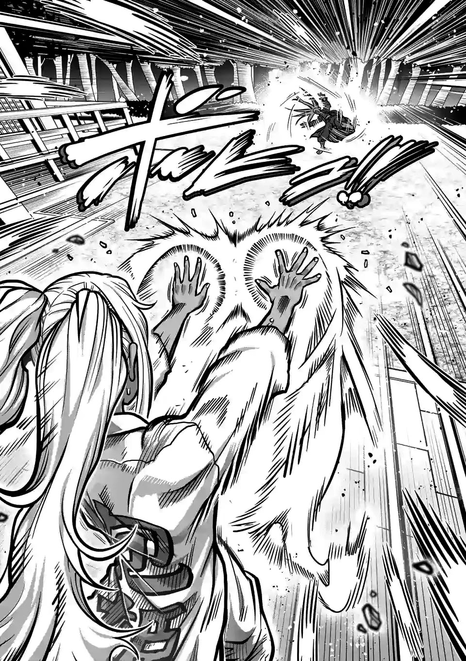 Danberu nan kiro moteru? chapter 114 page 14