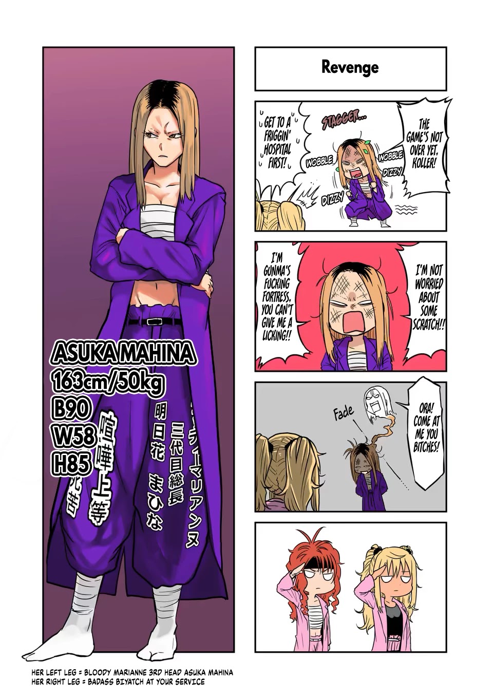 Danberu nan kiro moteru? chapter 114 page 16