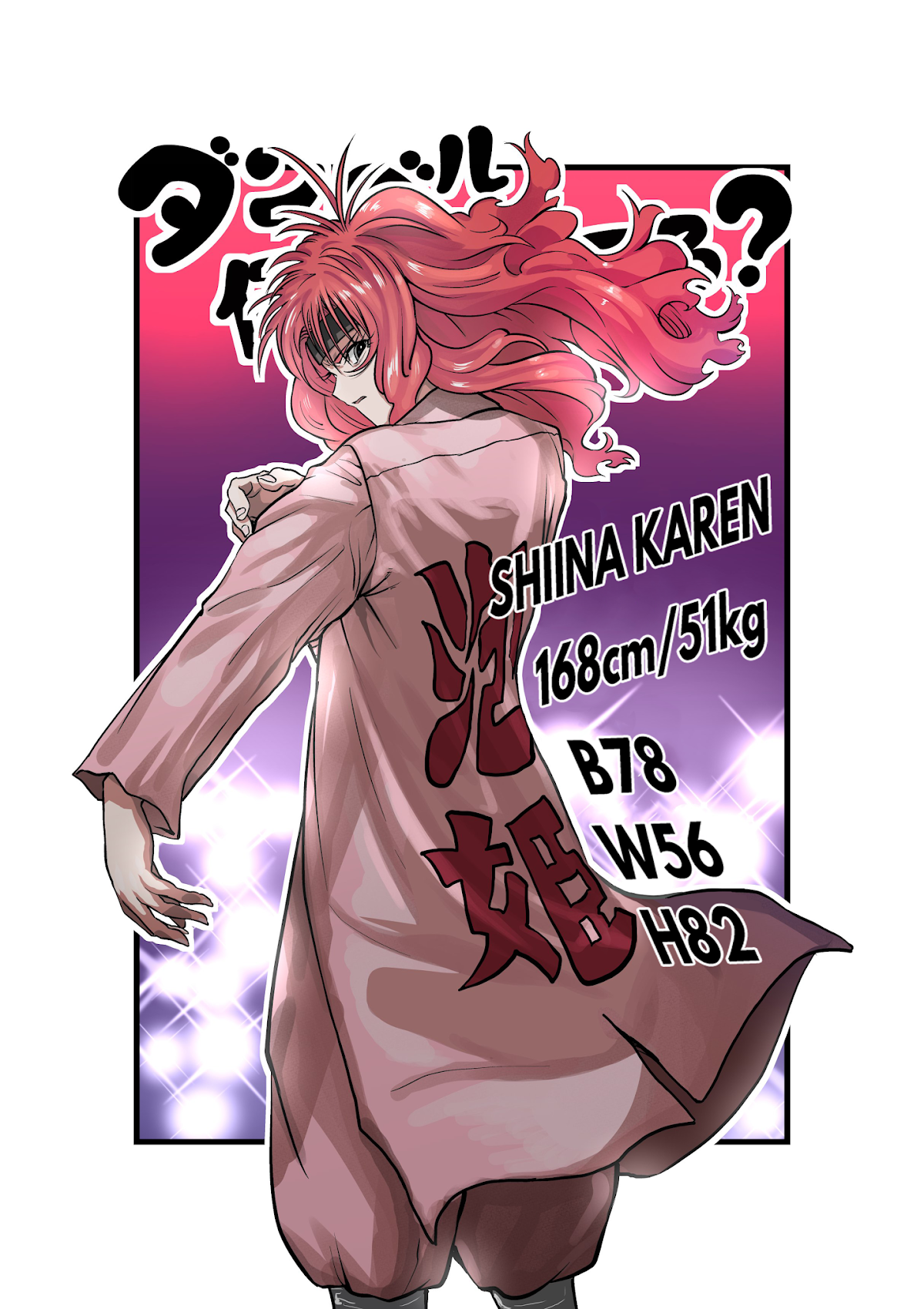 Danberu nan kiro moteru? chapter 114 page 17