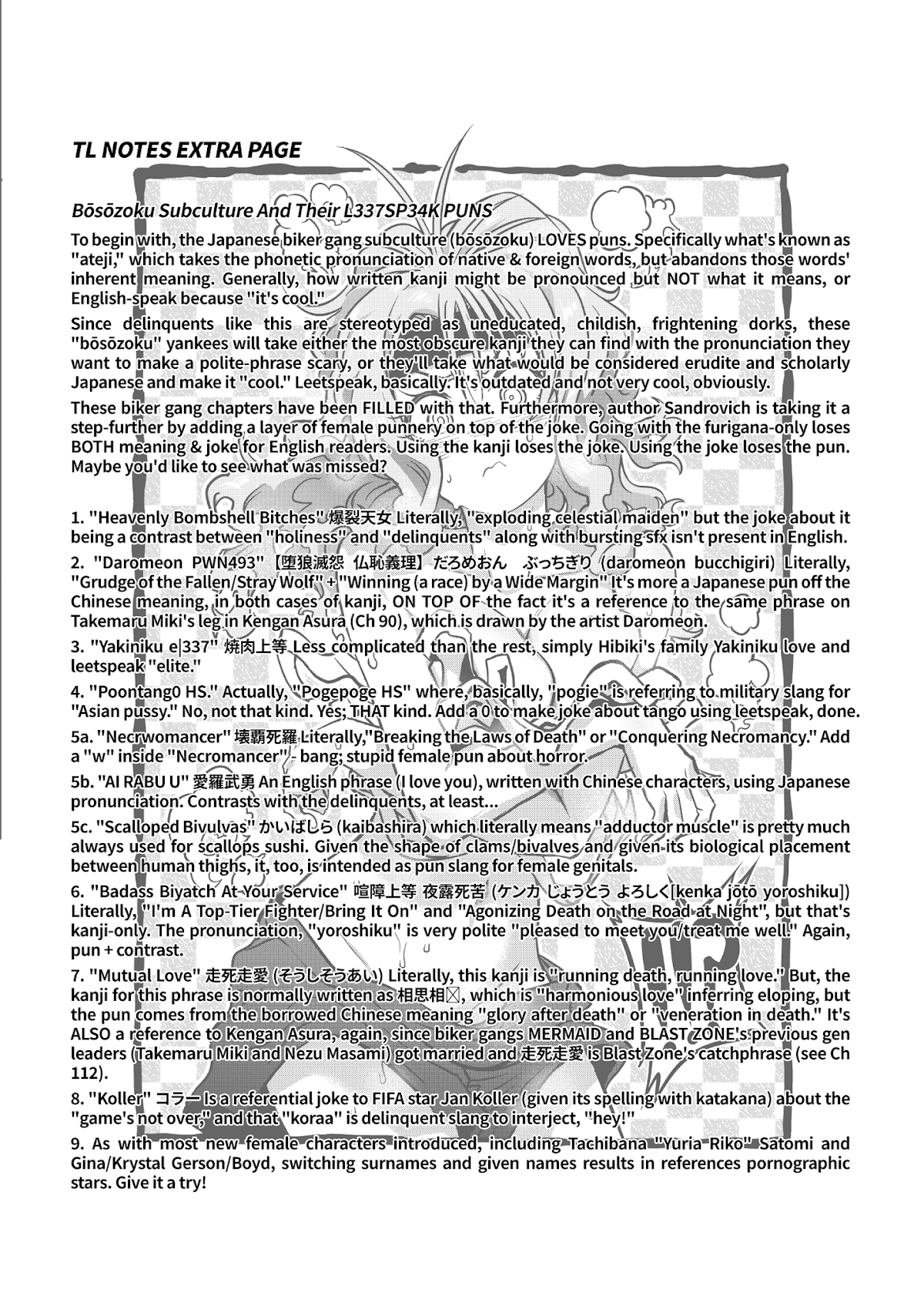 Danberu nan kiro moteru? chapter 114 page 19