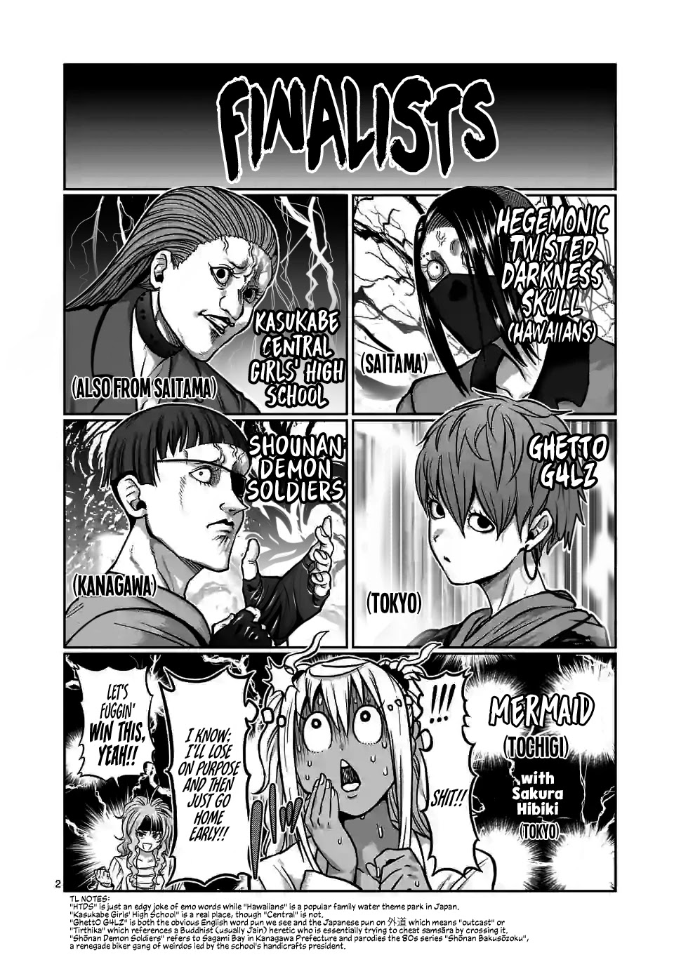 Danberu nan kiro moteru? chapter 115 page 3