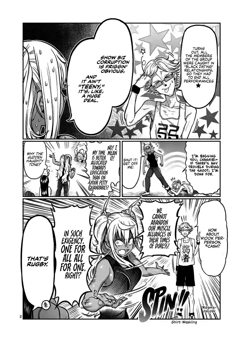 Danberu nan kiro moteru? chapter 117 page 3