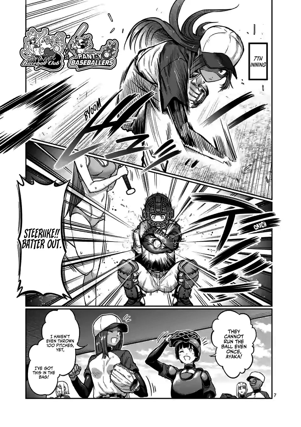 Danberu nan kiro moteru? chapter 117 page 8