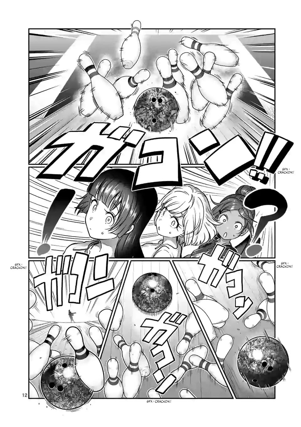 Danberu nan kiro moteru? chapter 119 page 13