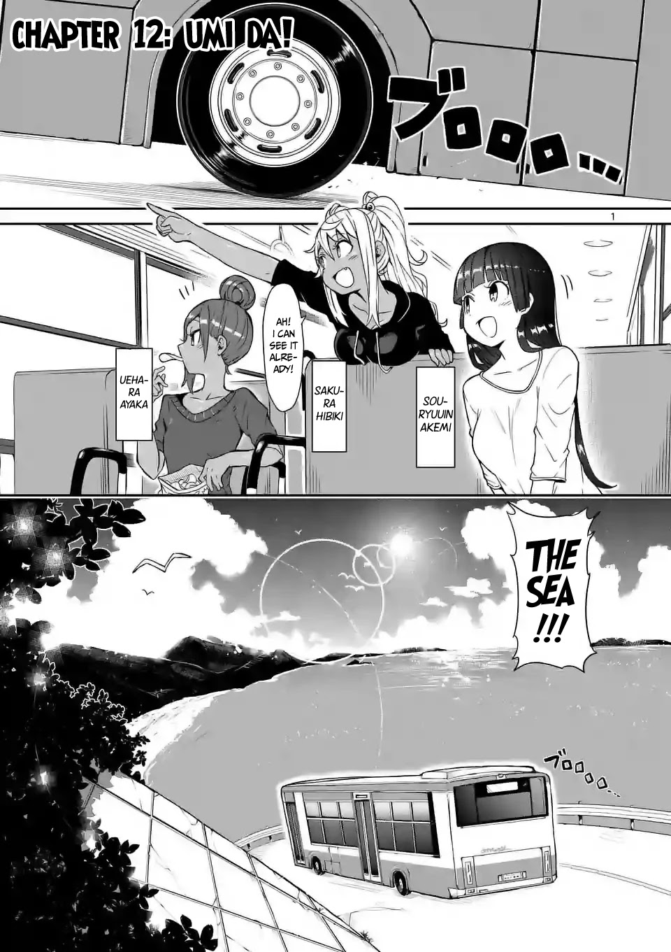 Danberu nan kiro moteru? chapter 12 page 2