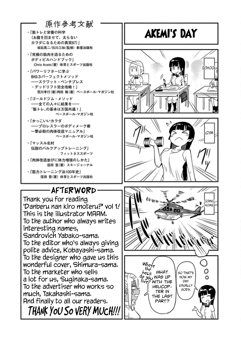 Danberu nan kiro moteru? chapter 12 page 21