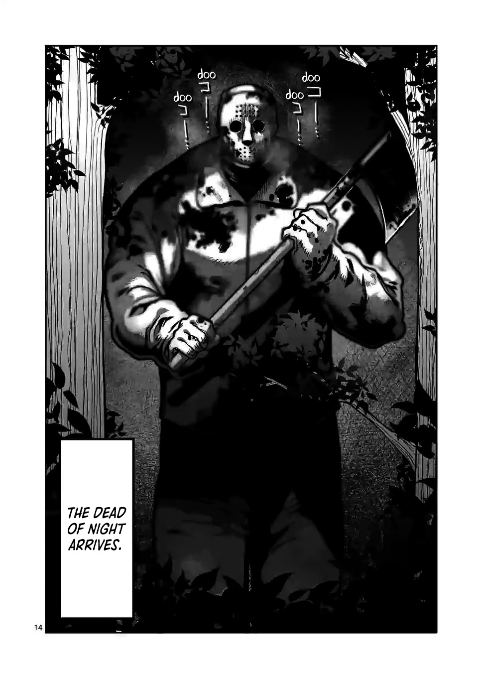 Danberu nan kiro moteru? chapter 120 page 15