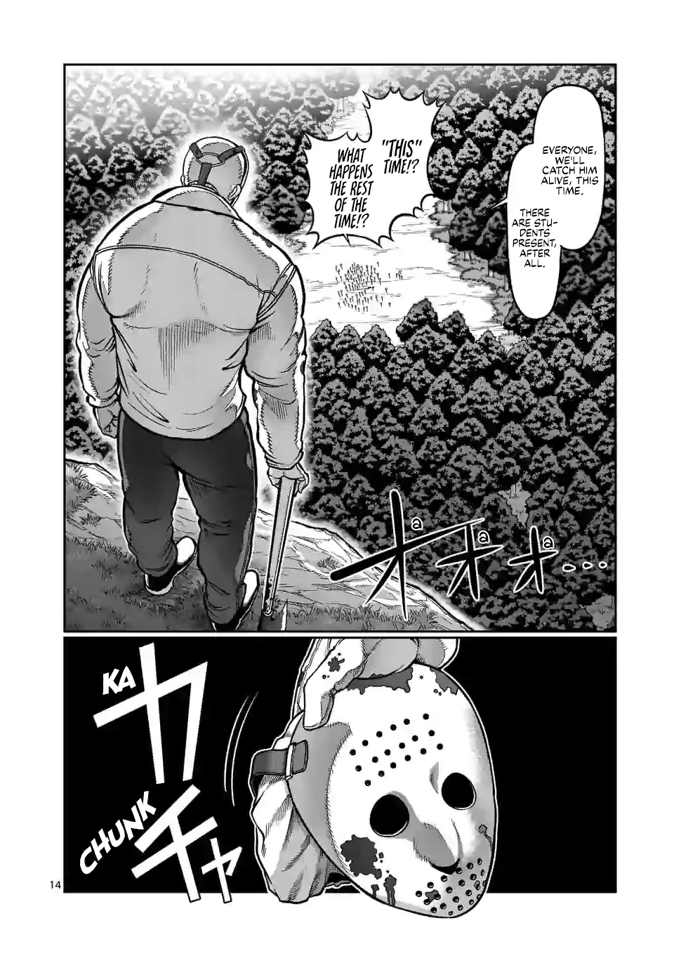 Danberu nan kiro moteru? chapter 121 page 15