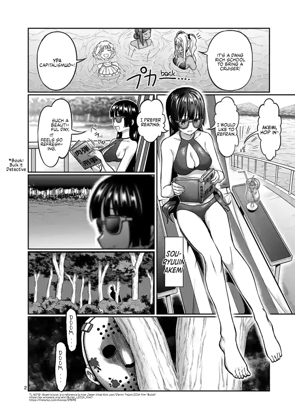 Danberu nan kiro moteru? chapter 121 page 3