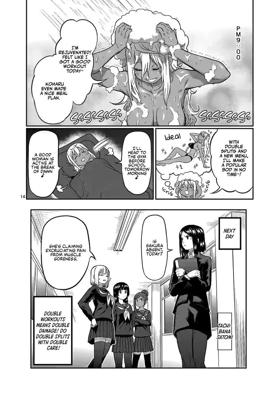 Danberu nan kiro moteru? chapter 123 page 15