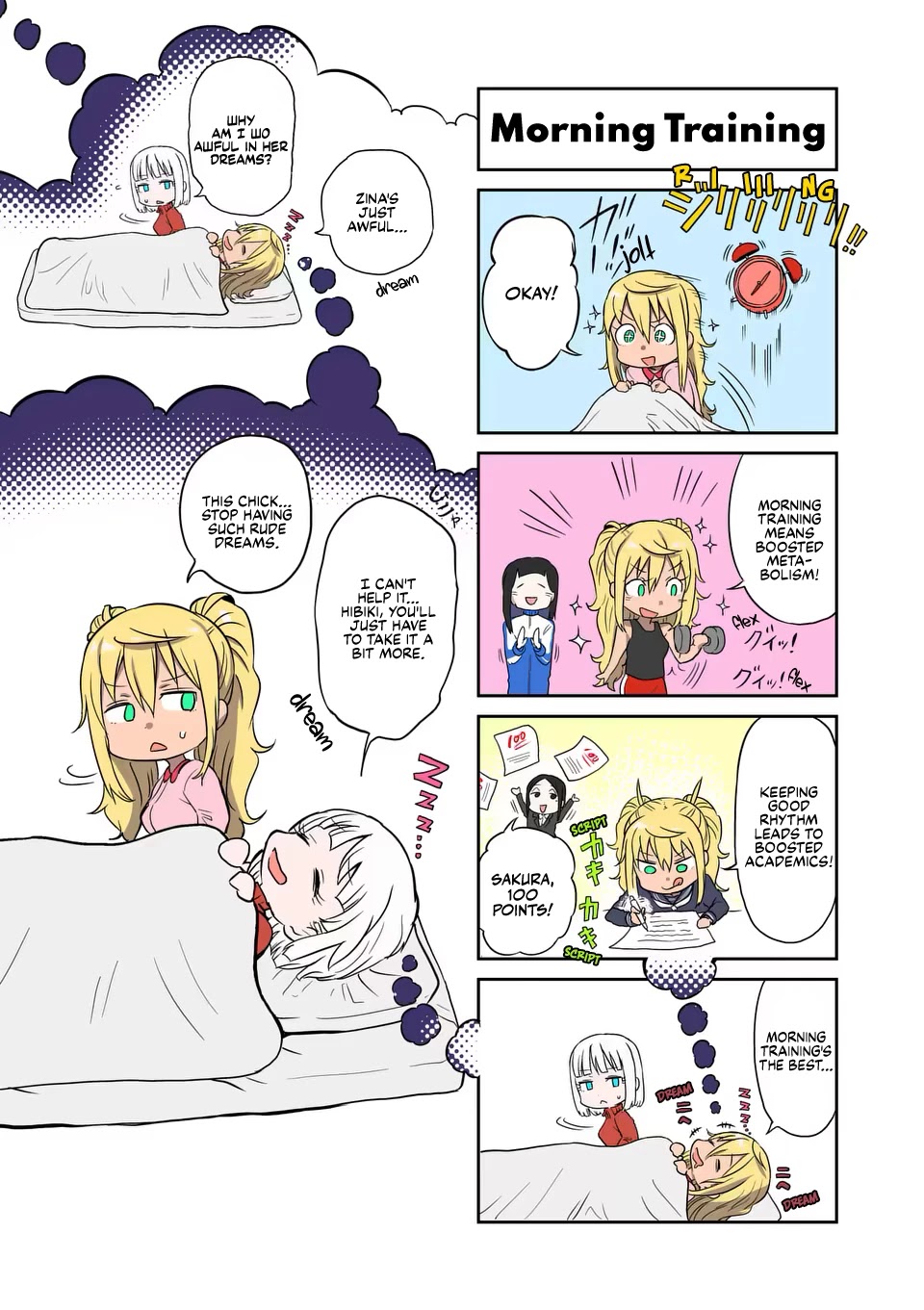 Danberu nan kiro moteru? chapter 123 page 16