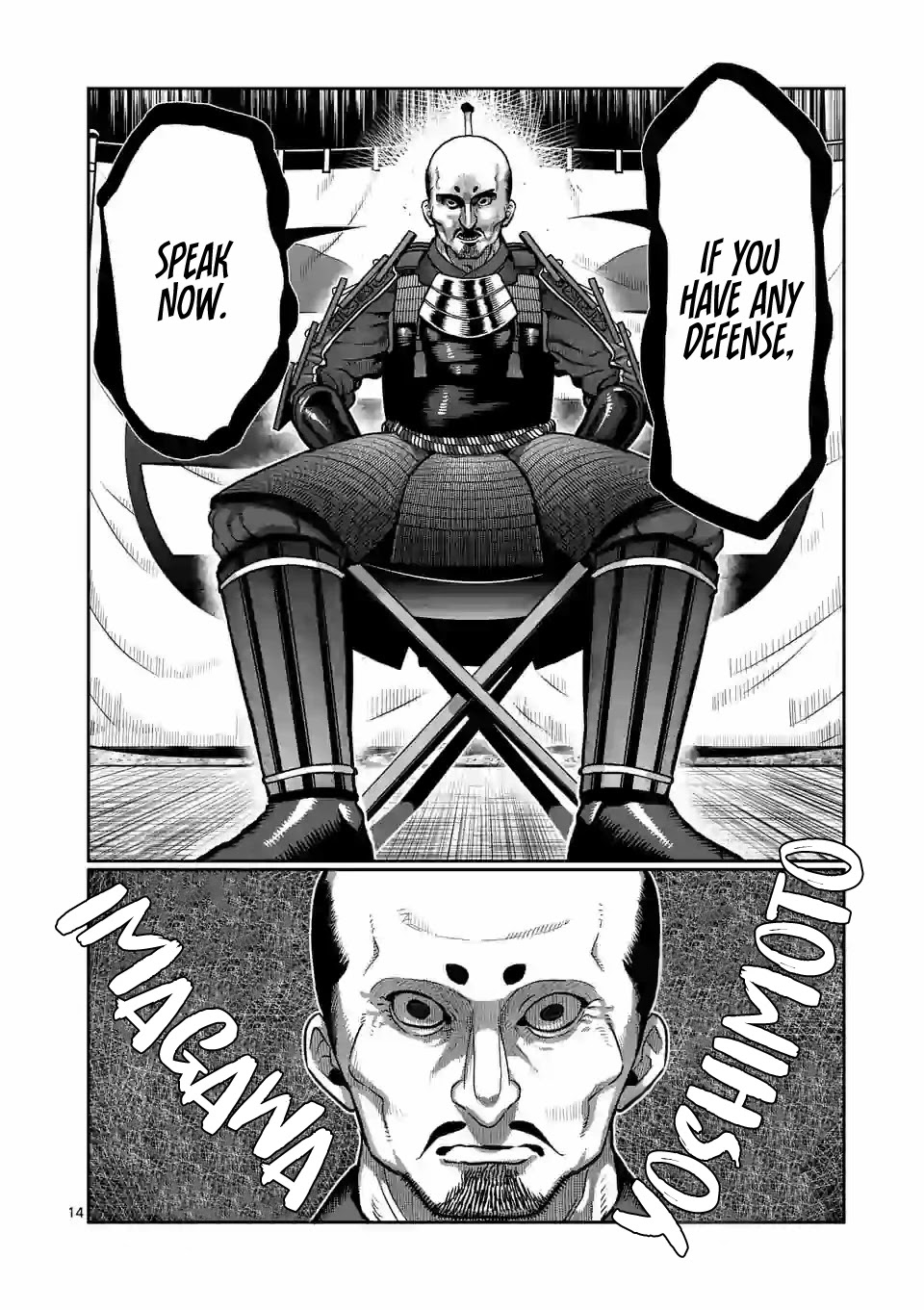 Danberu nan kiro moteru? chapter 124 page 15