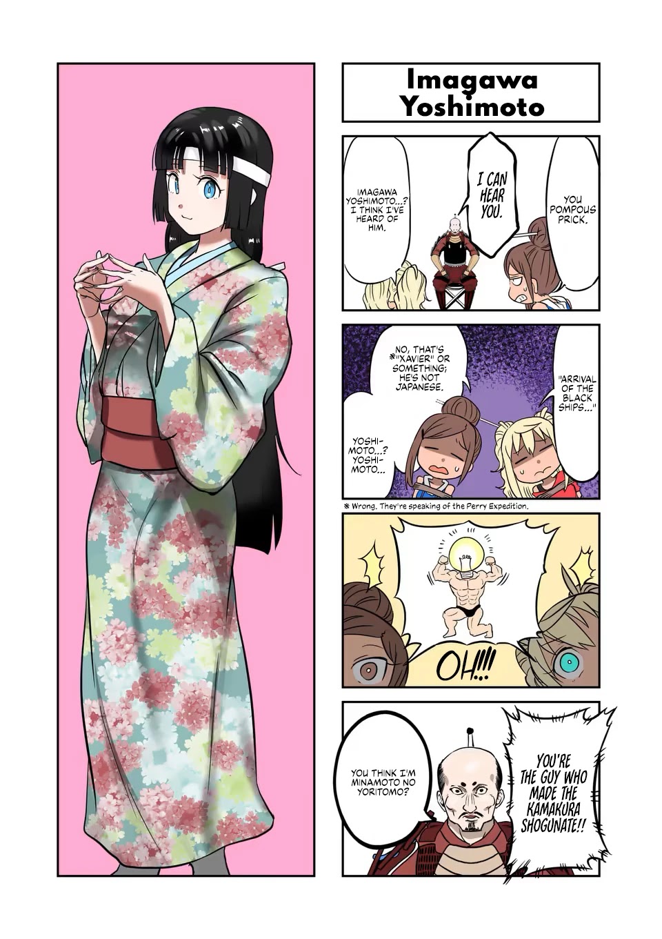 Danberu nan kiro moteru? chapter 124 page 17