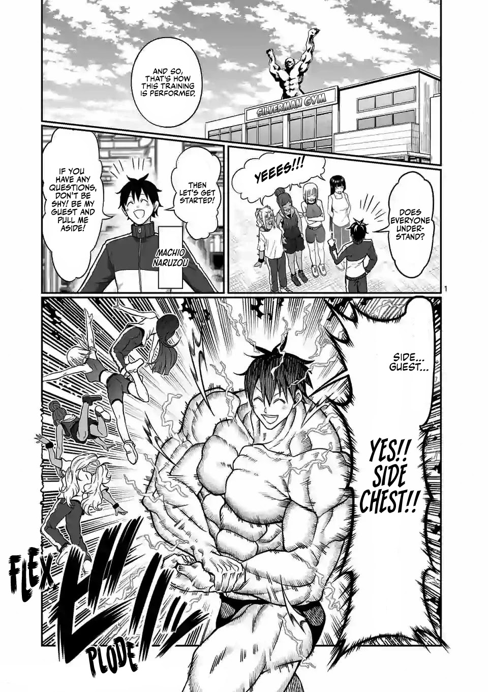 Danberu nan kiro moteru? chapter 124 page 2