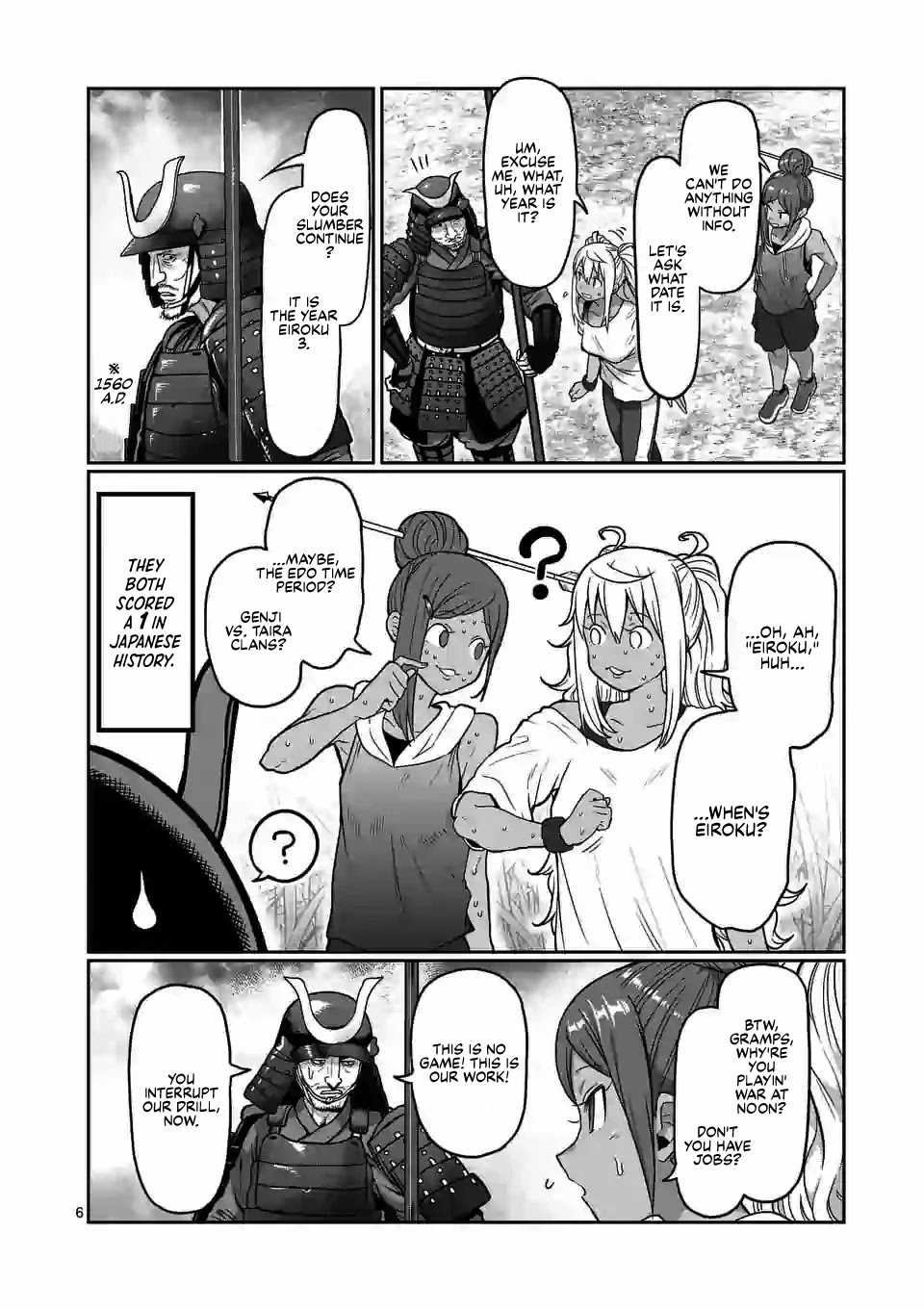 Danberu nan kiro moteru? chapter 124 page 7