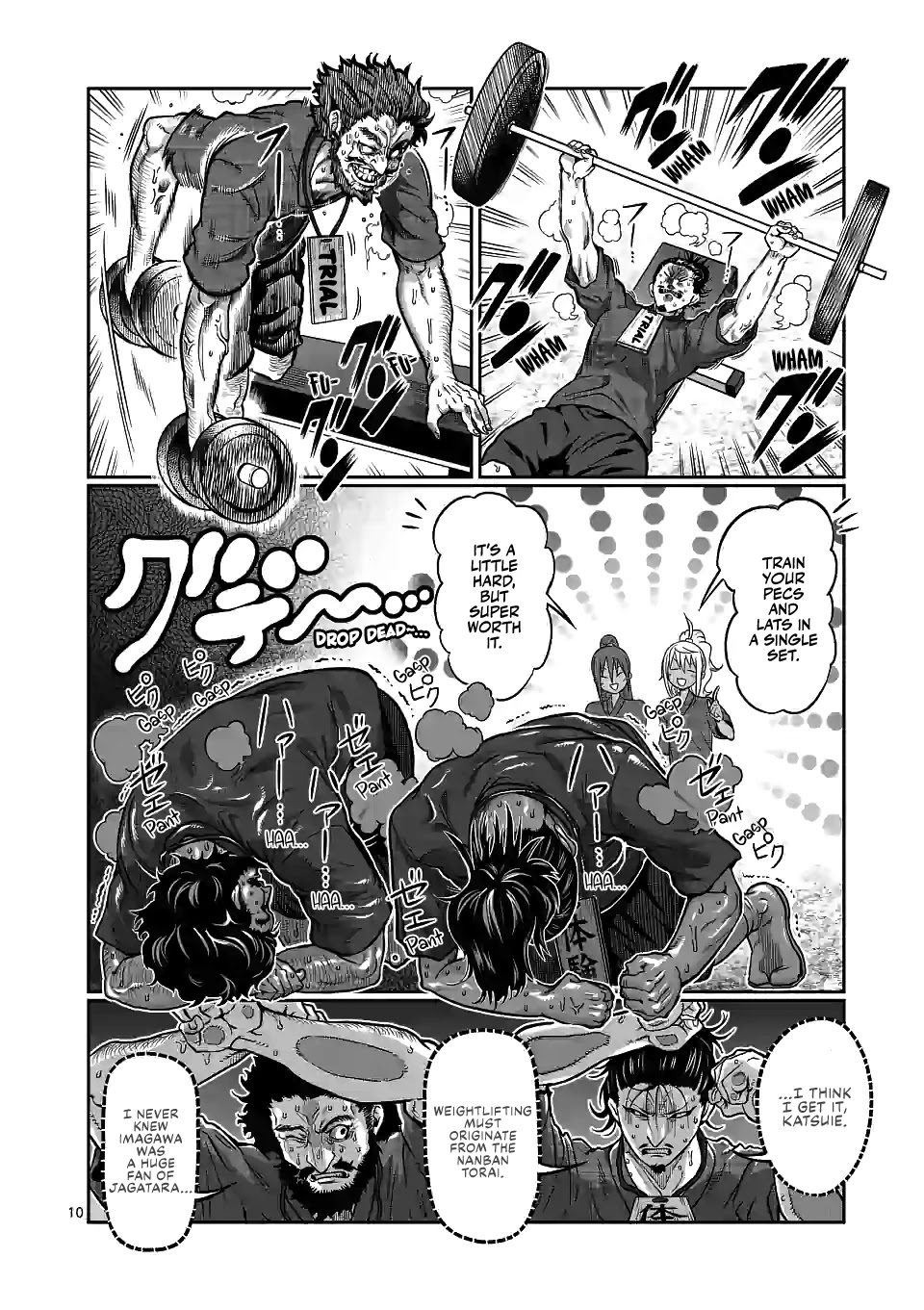 Danberu nan kiro moteru? chapter 126 page 11