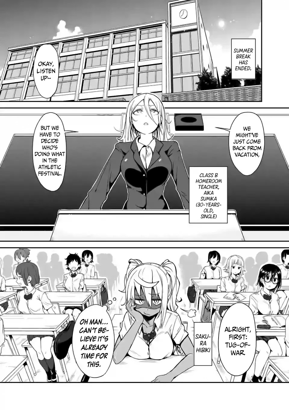 Danberu nan kiro moteru? chapter 13 page 2