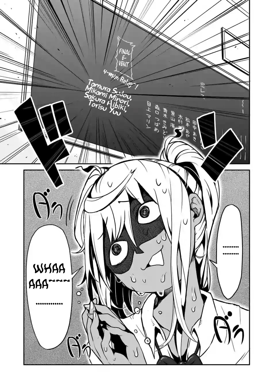 Danberu nan kiro moteru? chapter 13 page 4