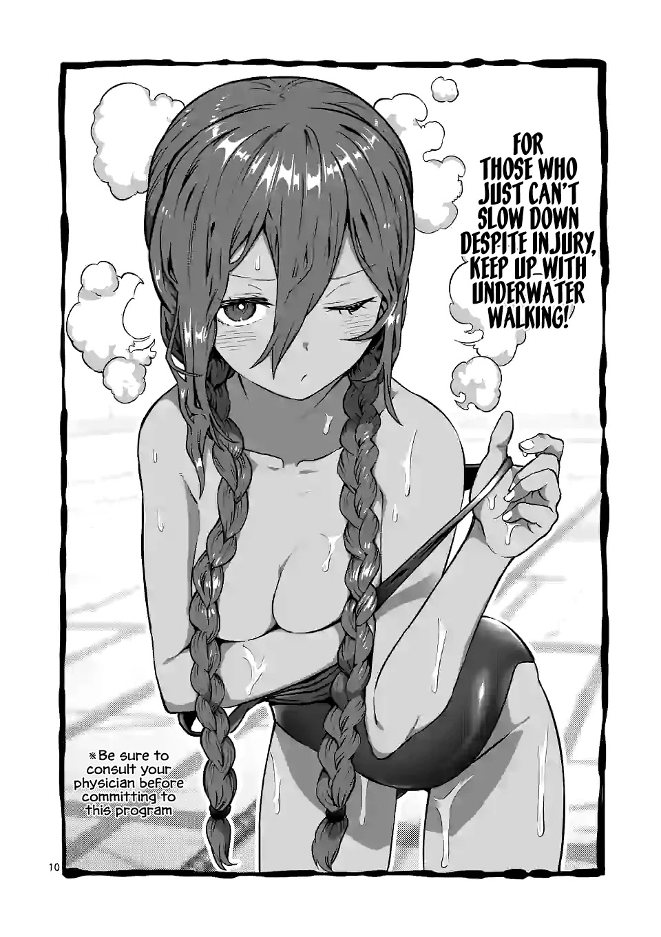 Danberu nan kiro moteru? chapter 134 page 11