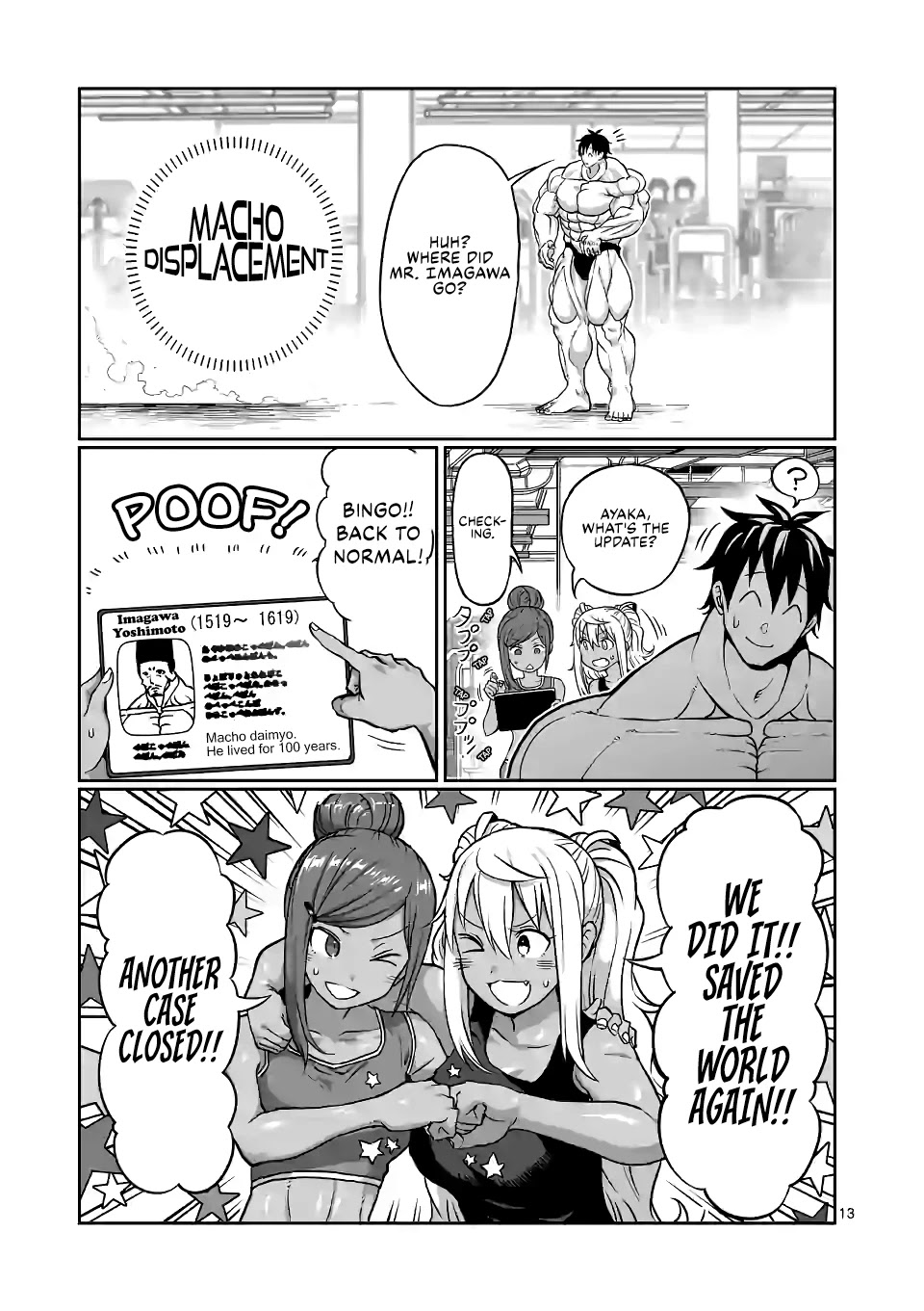 Danberu nan kiro moteru? chapter 137 page 14