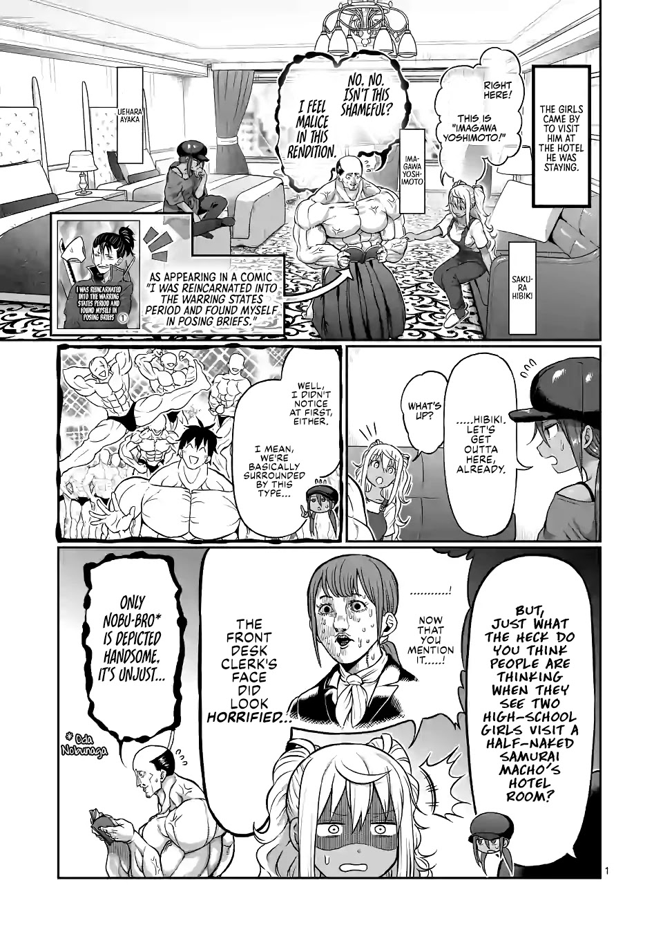 Danberu nan kiro moteru? chapter 137 page 2