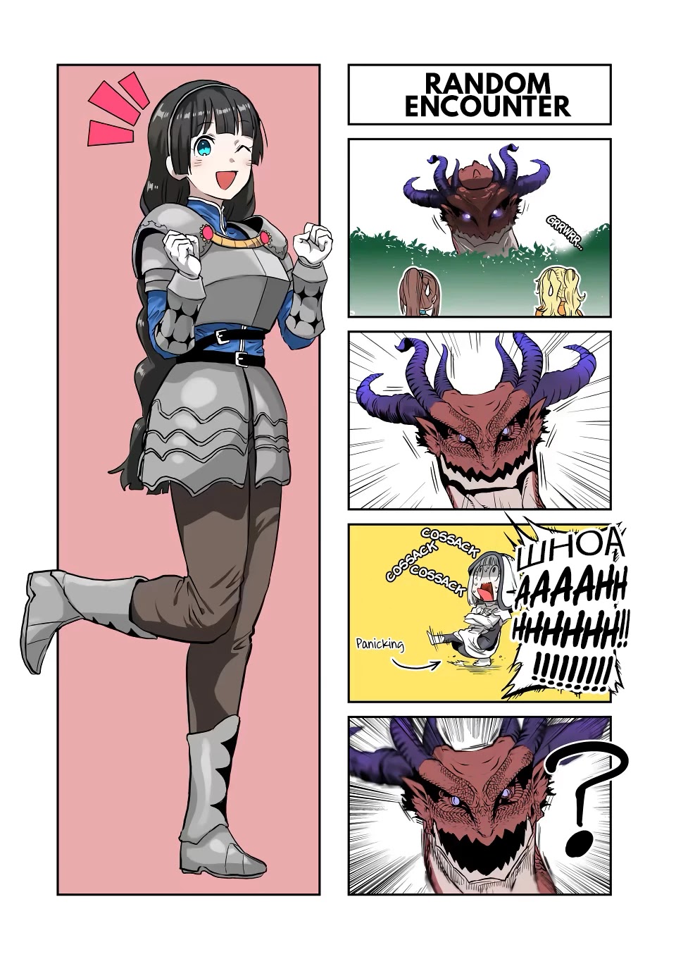 Danberu nan kiro moteru? chapter 139 page 18