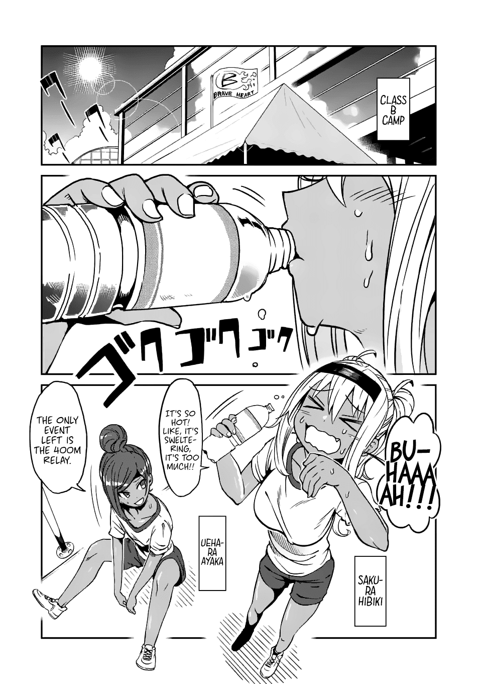 Danberu nan kiro moteru? chapter 14 page 5