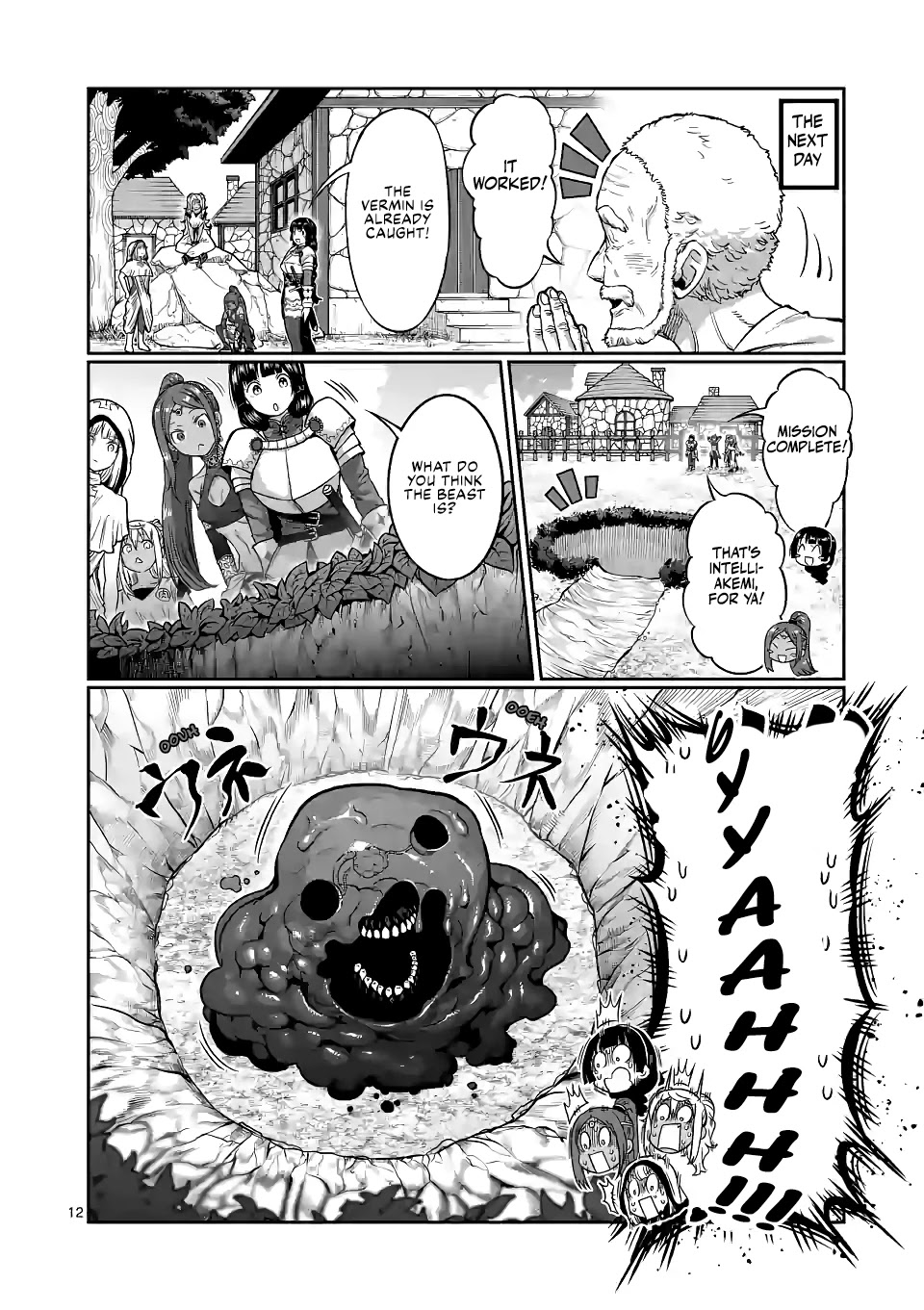 Danberu nan kiro moteru? chapter 140 page 13