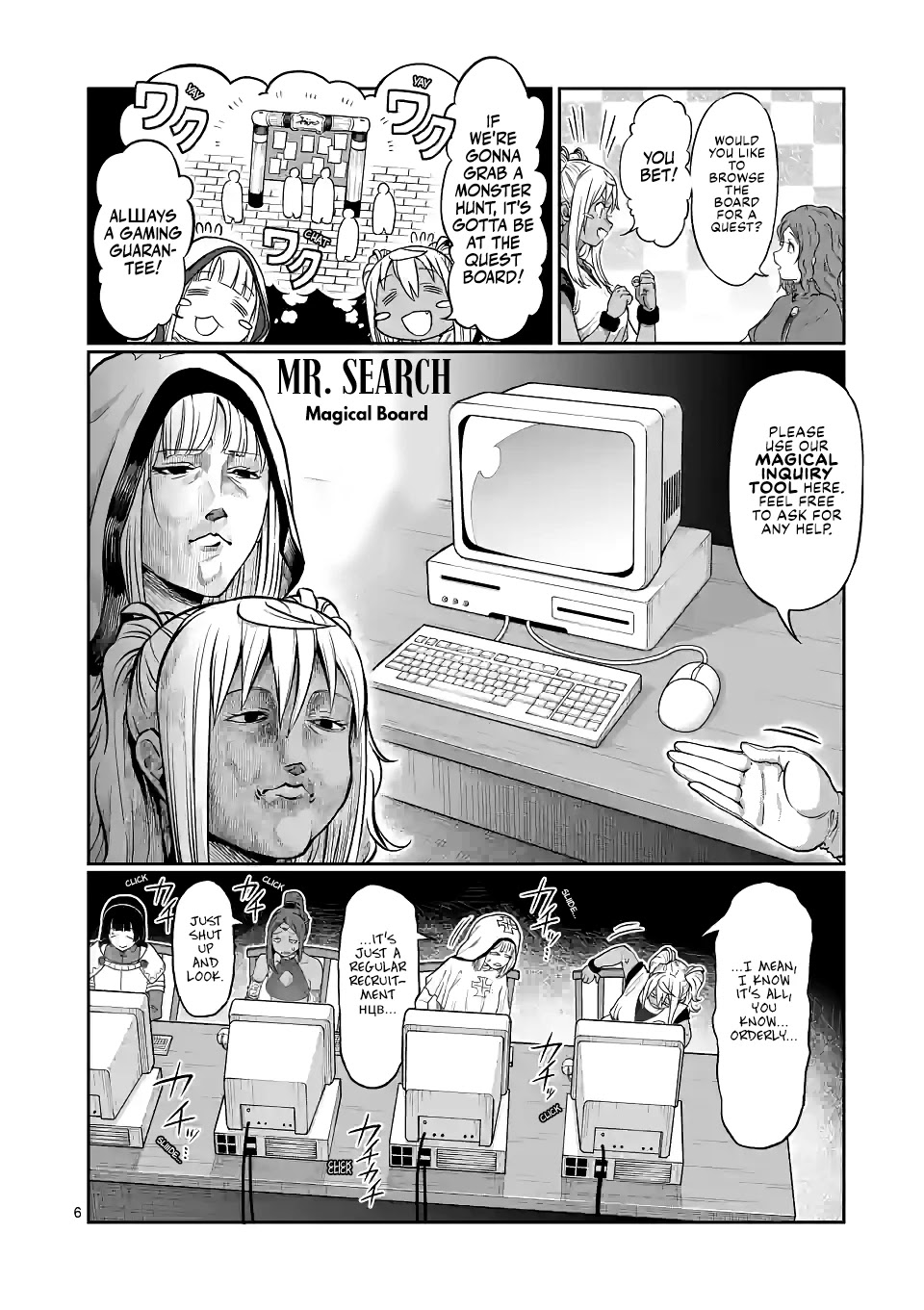 Danberu nan kiro moteru? chapter 141 page 7