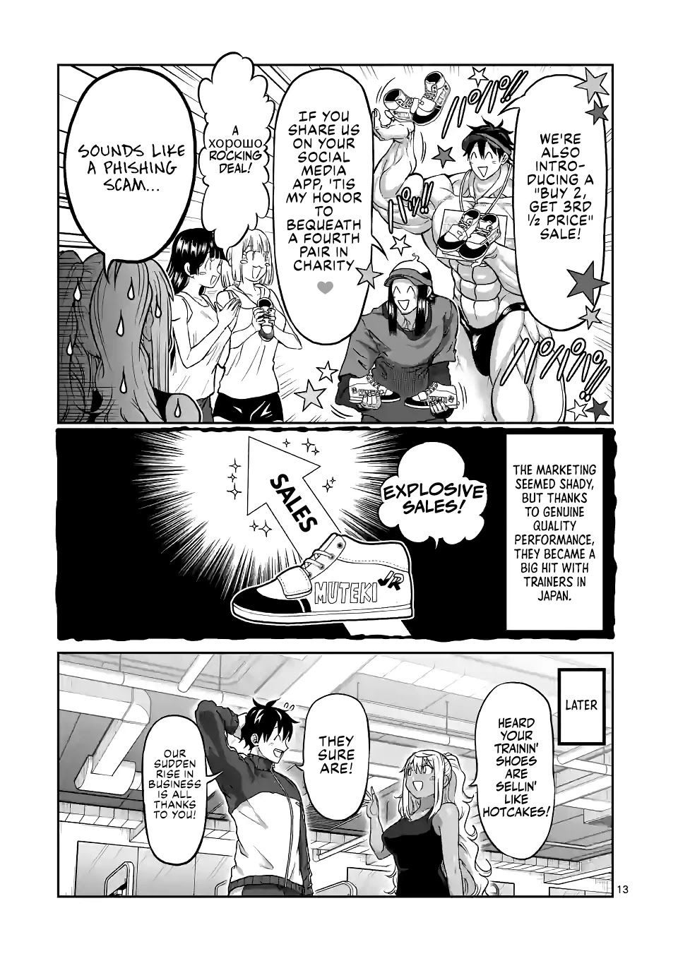 Danberu nan kiro moteru? chapter 143 page 14