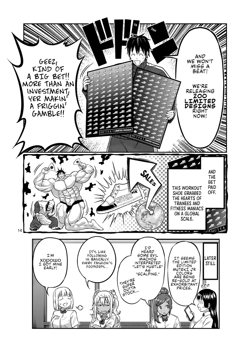 Danberu nan kiro moteru? chapter 143 page 15