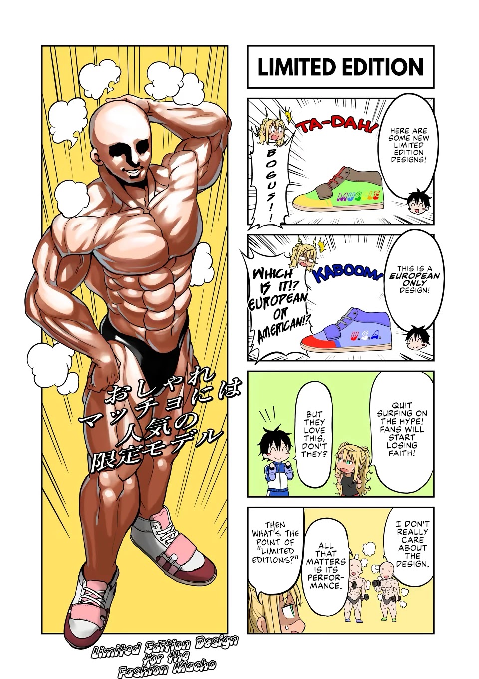 Danberu nan kiro moteru? chapter 143 page 16