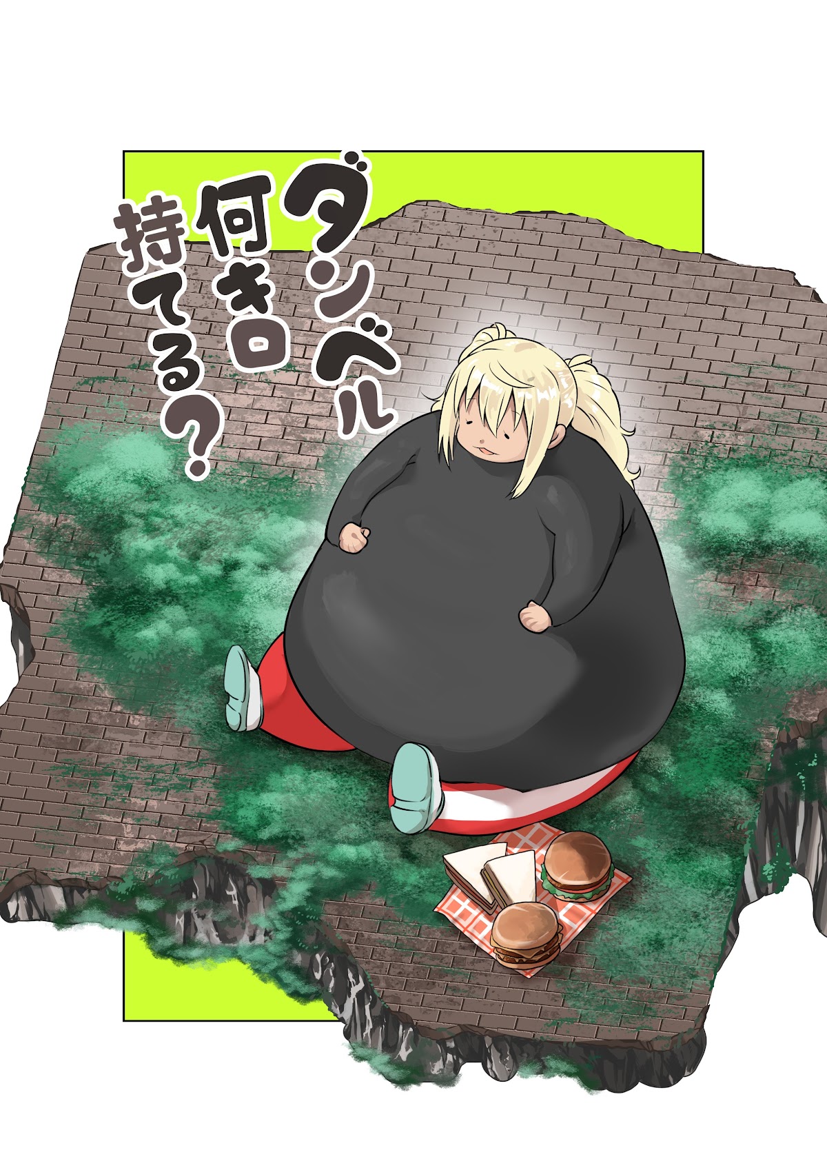 Danberu nan kiro moteru? chapter 146 page 4