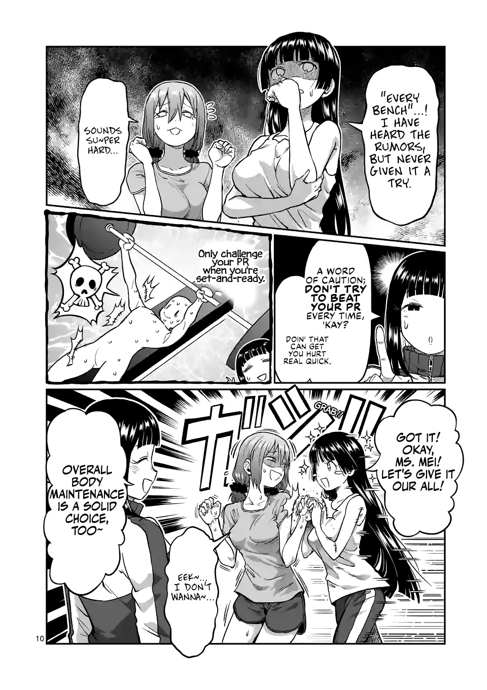 Danberu nan kiro moteru? chapter 148 page 11