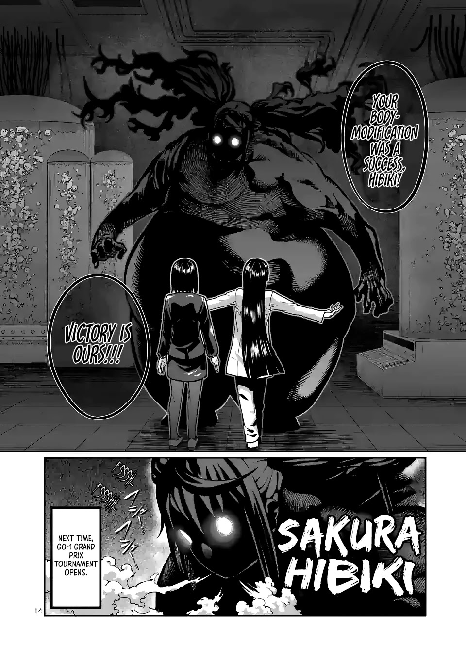 Danberu nan kiro moteru? chapter 149 page 15