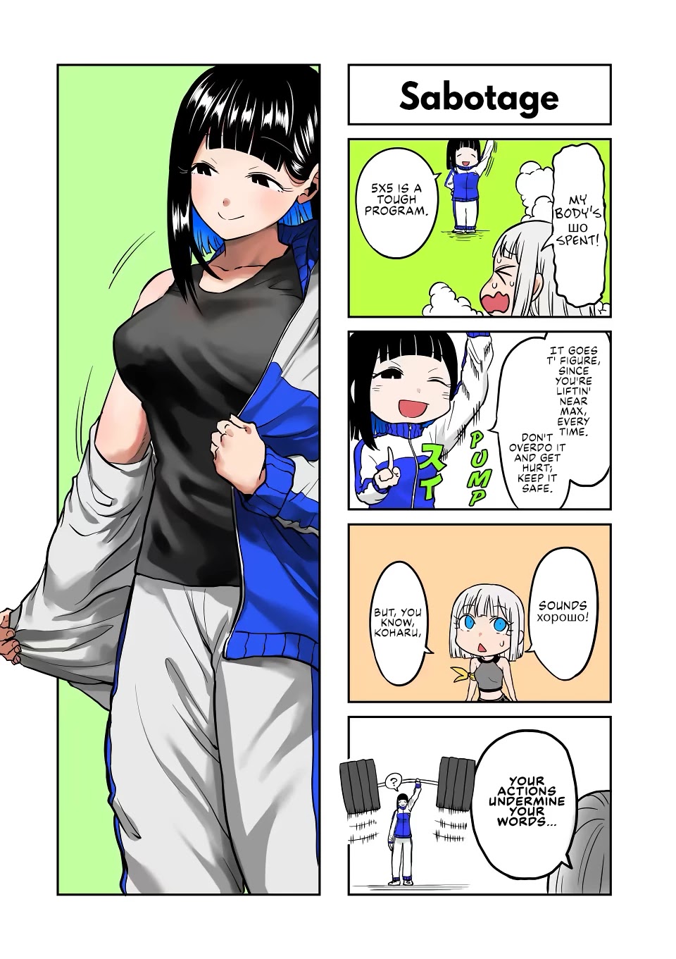 Danberu nan kiro moteru? chapter 149 page 16