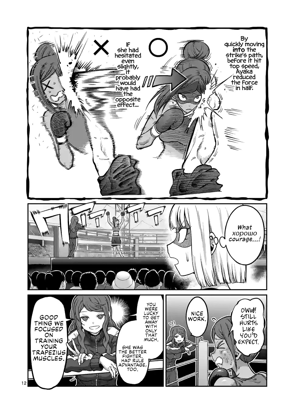 Danberu nan kiro moteru? chapter 150 page 13