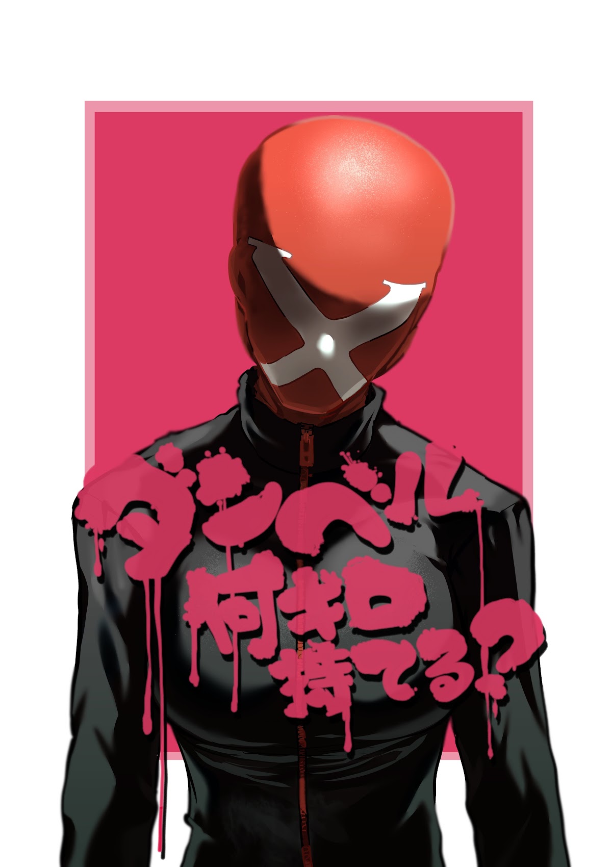 Danberu nan kiro moteru? chapter 152 page 4