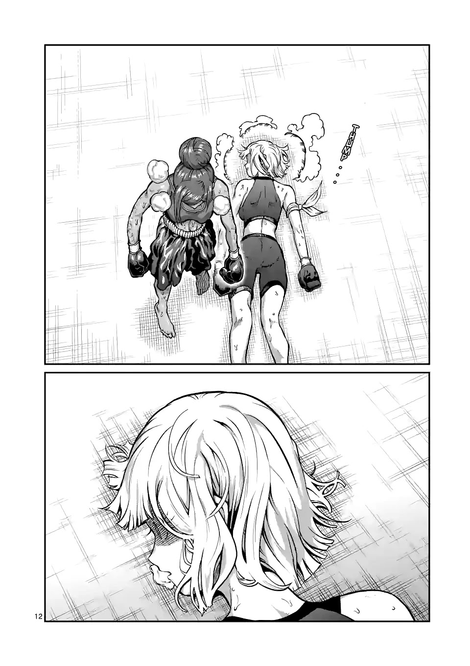 Danberu nan kiro moteru? chapter 153 page 13